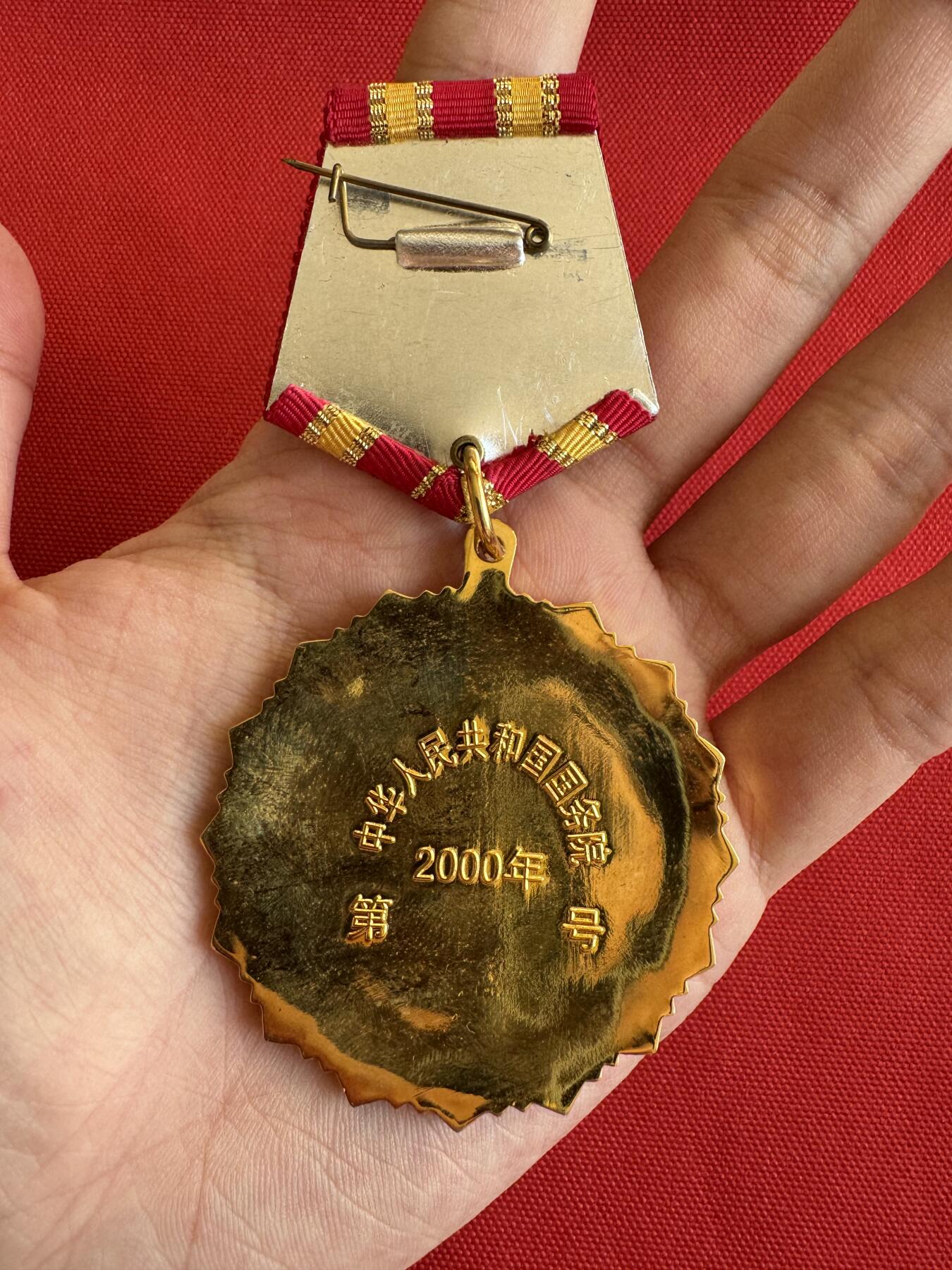 五哥徽章群   28号周三晚上八点4群联拍 铜章