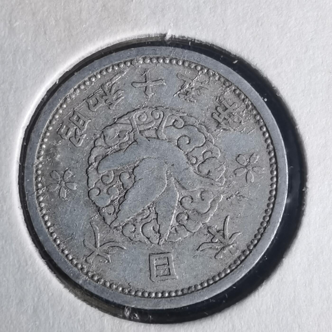 沼泽如烟--第977场