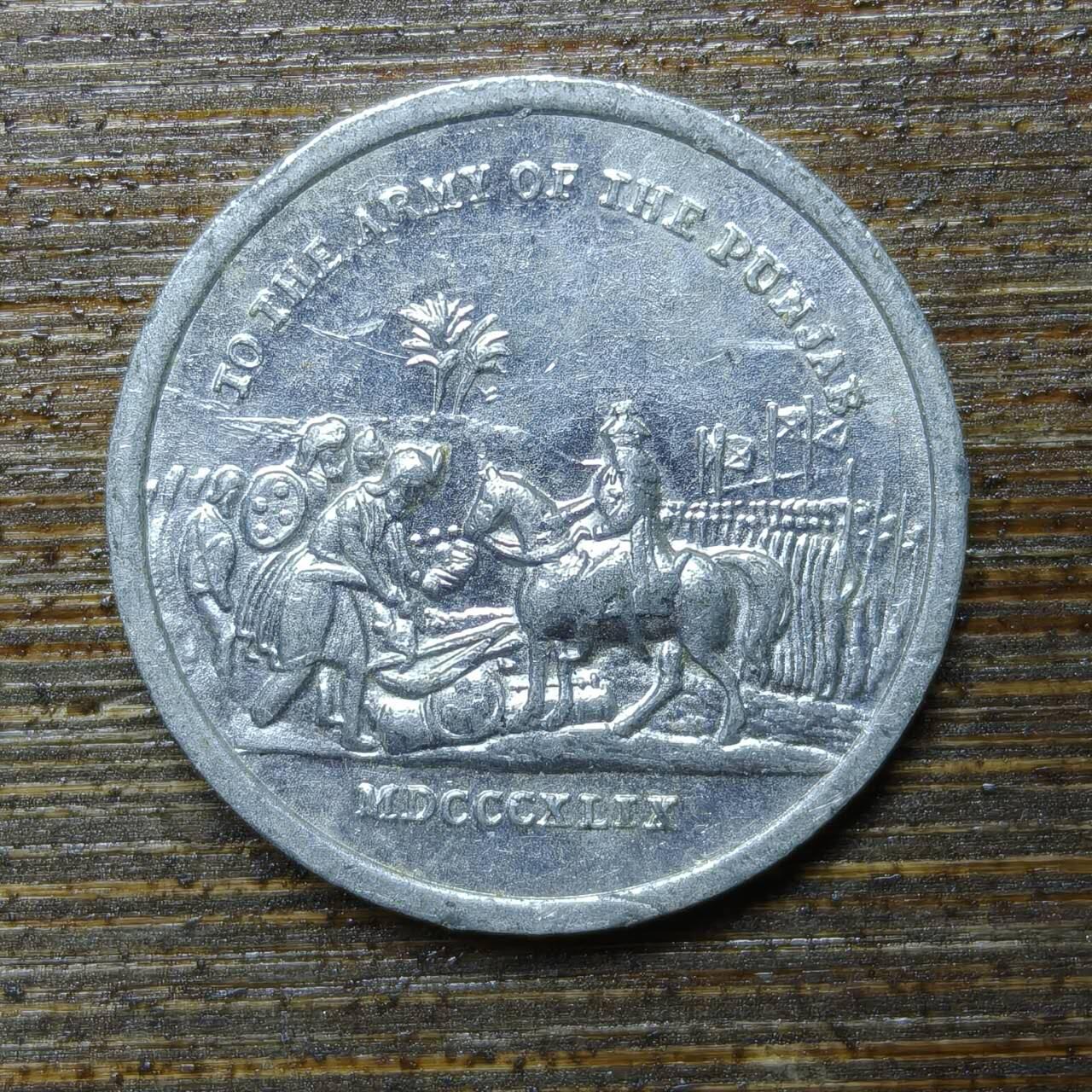 【铜匠收藏】★第141★散币专场 不寄存，30包邮。不满30元，支付5元运费。《接受代拍 代送NGC评级》 15【无寄存】英国 1848-1849庞遮普战役纪念章