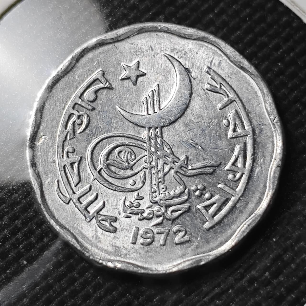 KK钱币收藏小铺  第390期  2月预留时间 周末发货  巴基斯坦2派沙