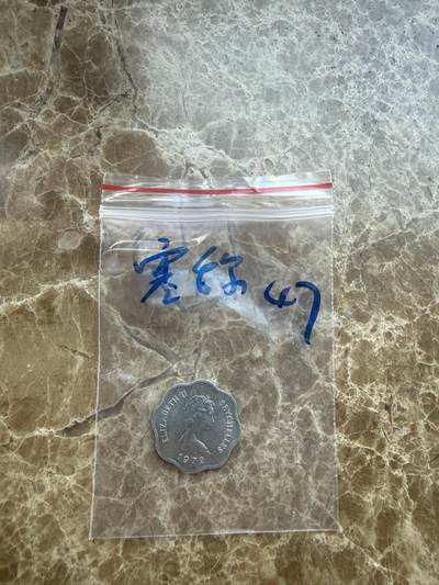 四海杂货铺第二十七场 - 塞舌尔