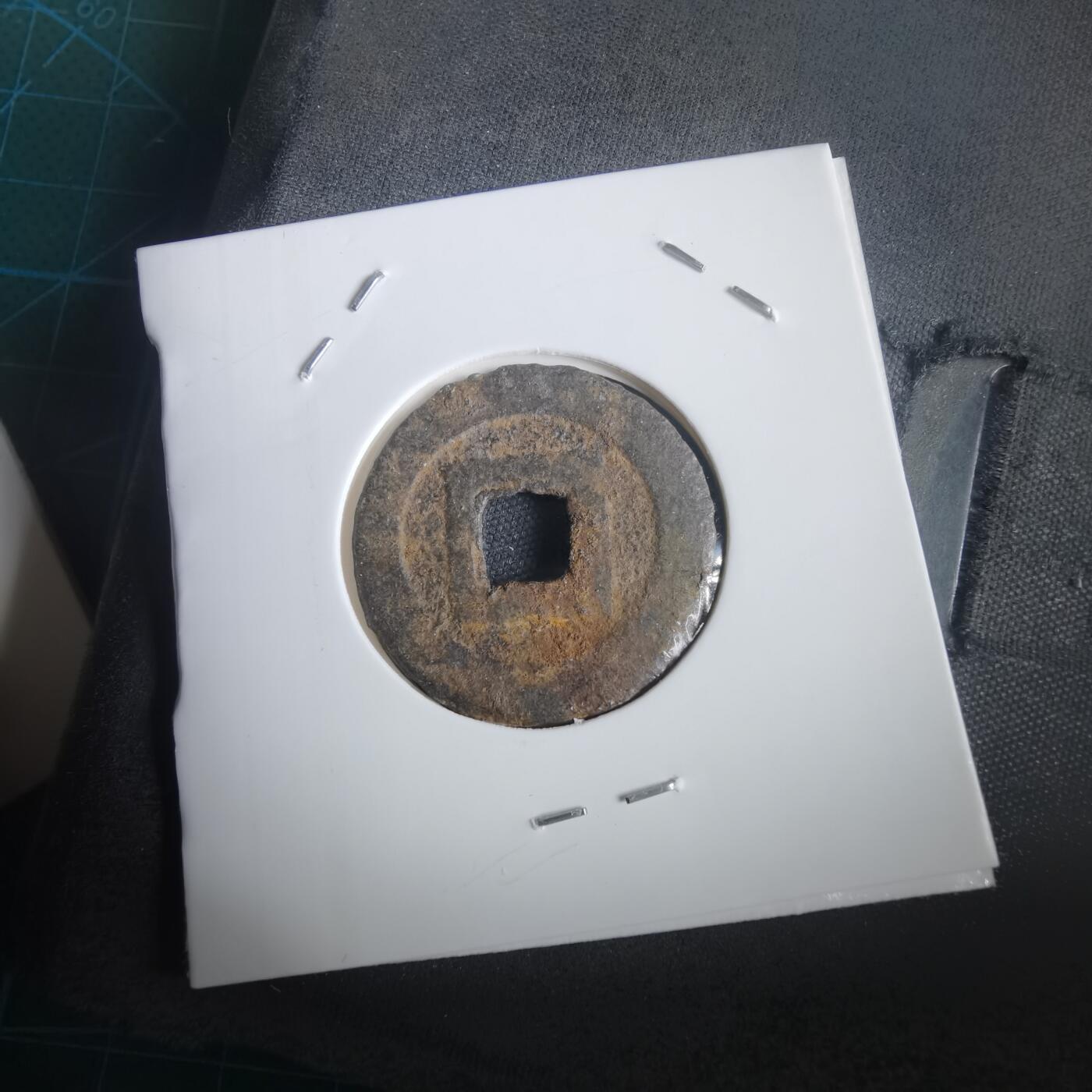 沼泽如烟--第974场 宽永通宝