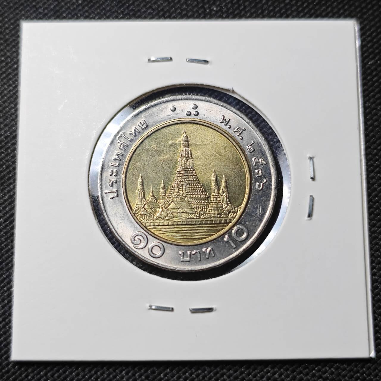 KK钱币收藏小铺  第390期  2月预留时间 周末发货  泰国双色币好品