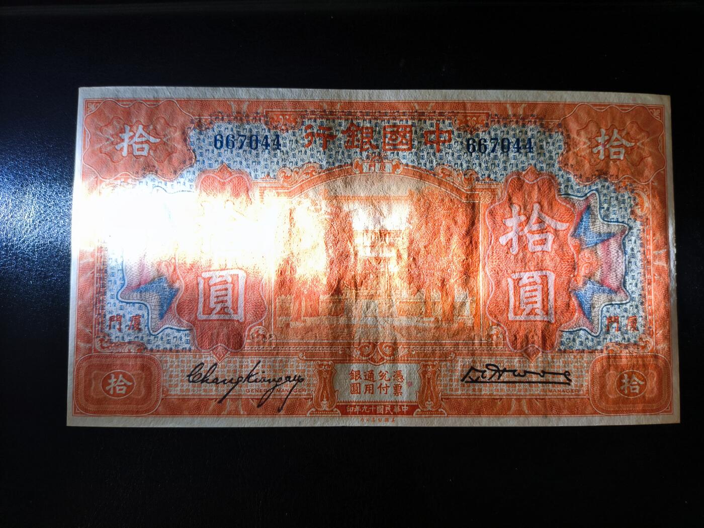 鑫鑫爱钱币2026-01-30