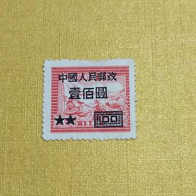 PCAI钱币  27-736  邮票样票与普票专场 - 区票