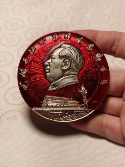 抚柳草堂-第十一期章牌钱币  奖章勋章限时免佣 满百包邮 放漏专场 - 毛主席纪念章 天安门华表大尺寸直径72mm 重24g品相如图