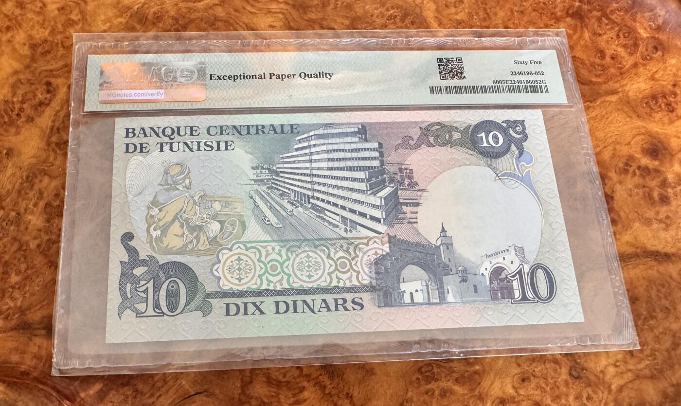 得物收藏 Chase Auction 第35期 - - 外钞、银元、民国钞和人民币混合场！持续更新中！ 1983年突尼斯10第纳尔，PMG65！