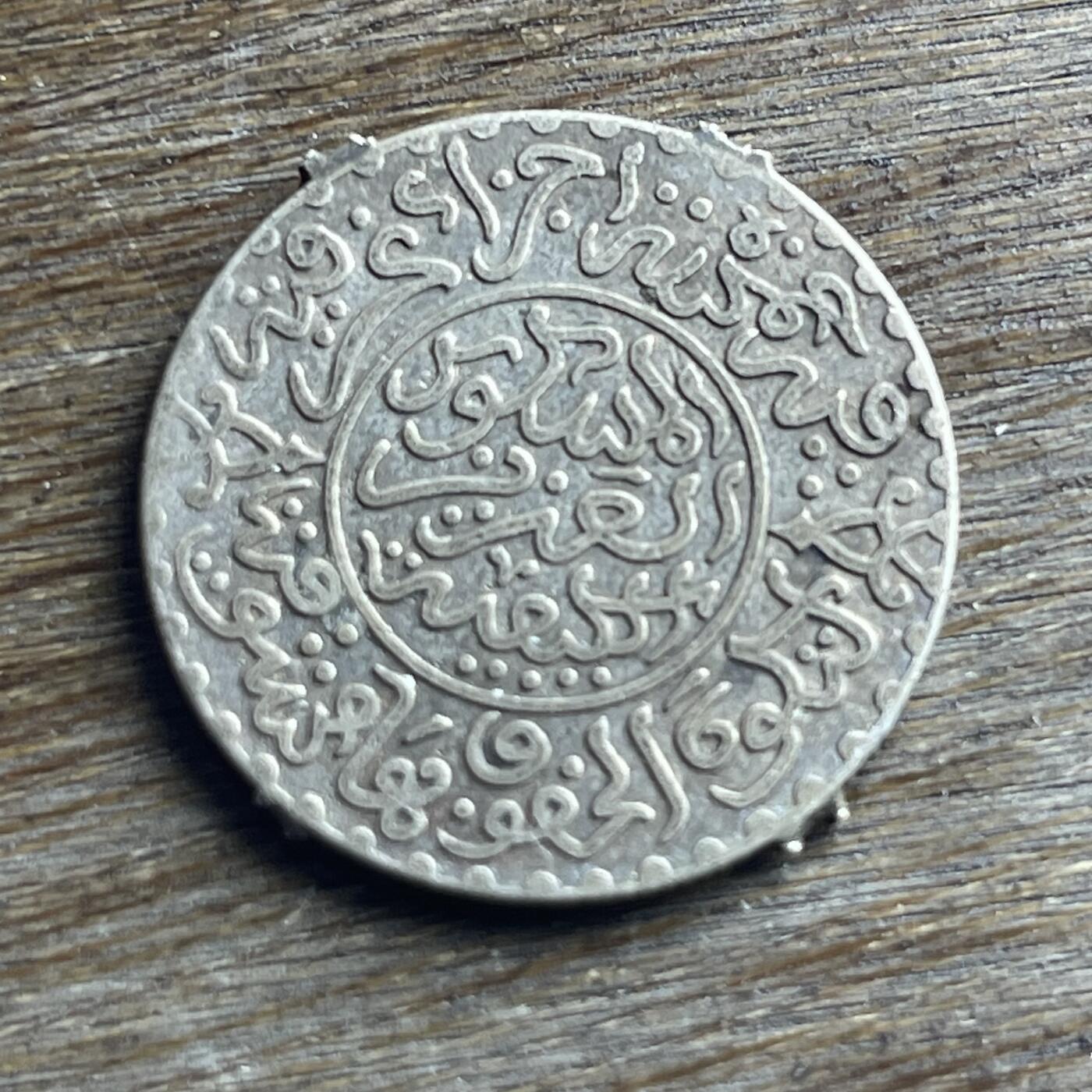 【本场4.12号发货】★第145加场★精品硬币 套币专场 不寄存，200包邮。不满200元，支付5元运费。《接受代拍 代送NGC评级》 100【无寄存】稀少的 美品 1902 2.5迪拉姆 银币 边上有焊点