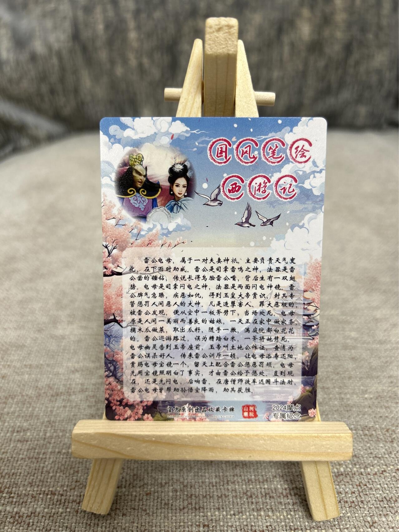 喜灰玩卡拍卖第四期，接代拍，免佣金帮卡友们拍卖，欢迎送拍，释放现金流，让自己有资金可以购买更多喜欢的卡牌，让别的卡友能淘到更多心仪的卡牌