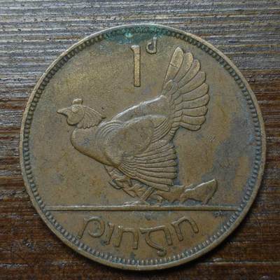 【铜匠收藏】★第141★散币专场 不寄存，30包邮。不满30元，支付5元运费。《接受代拍 代送NGC评级》 - 7【无寄存】爱尔兰 1937年 1便士 铜币 竖琴