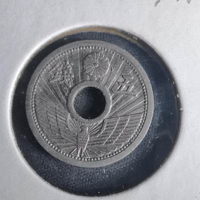 沼泽如烟--第977场 - 昭和十年五钱