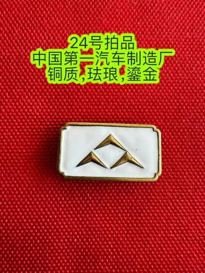 五哥徽章群   28号周三晚上八点4群联拍 - 铜章