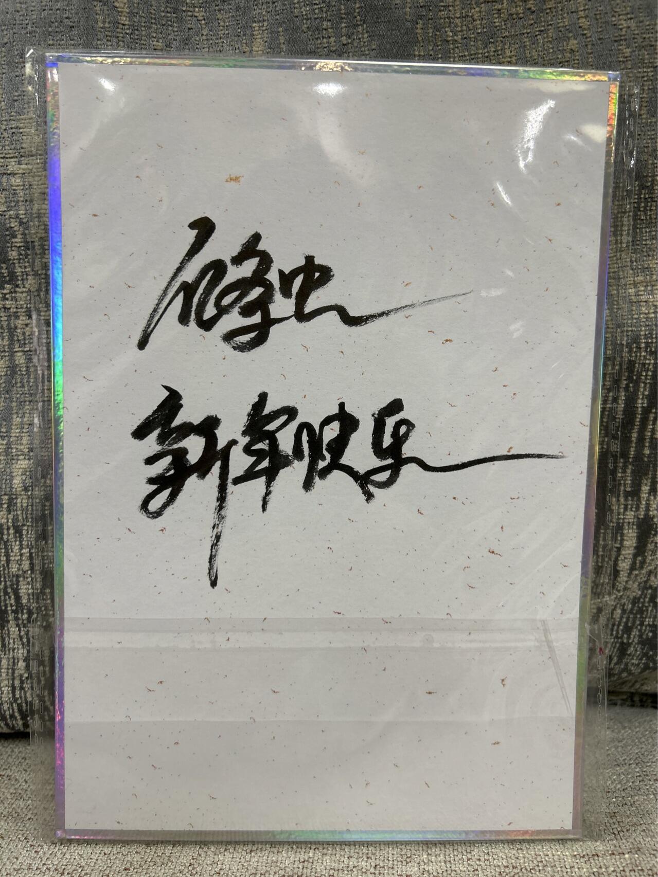 喜灰玩卡拍卖第四期，接代拍，免佣金帮卡友们拍卖，欢迎送拍，释放现金流，让自己有资金可以购买更多喜欢的卡牌，让别的卡友能淘到更多心仪的卡牌