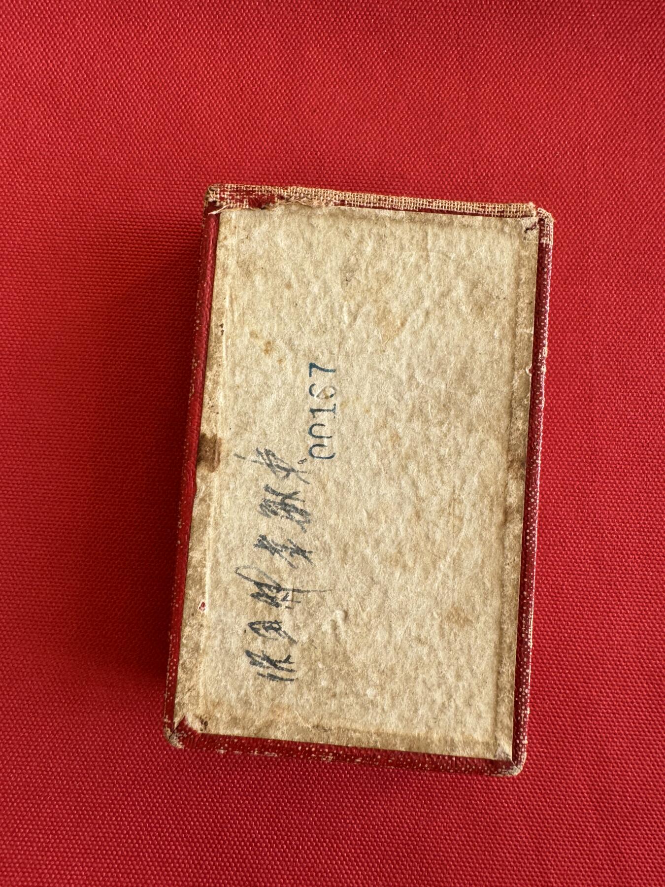 五哥徽章群   28号周三晚上八点4群联拍 铜章