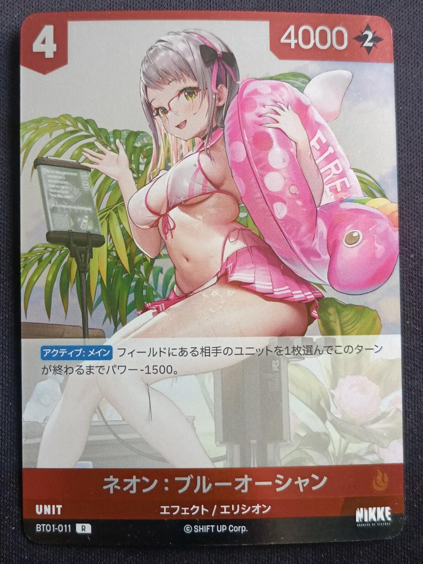 【游宝拍卖】乙巳蛇年第113期 周四集拍 NIKKE