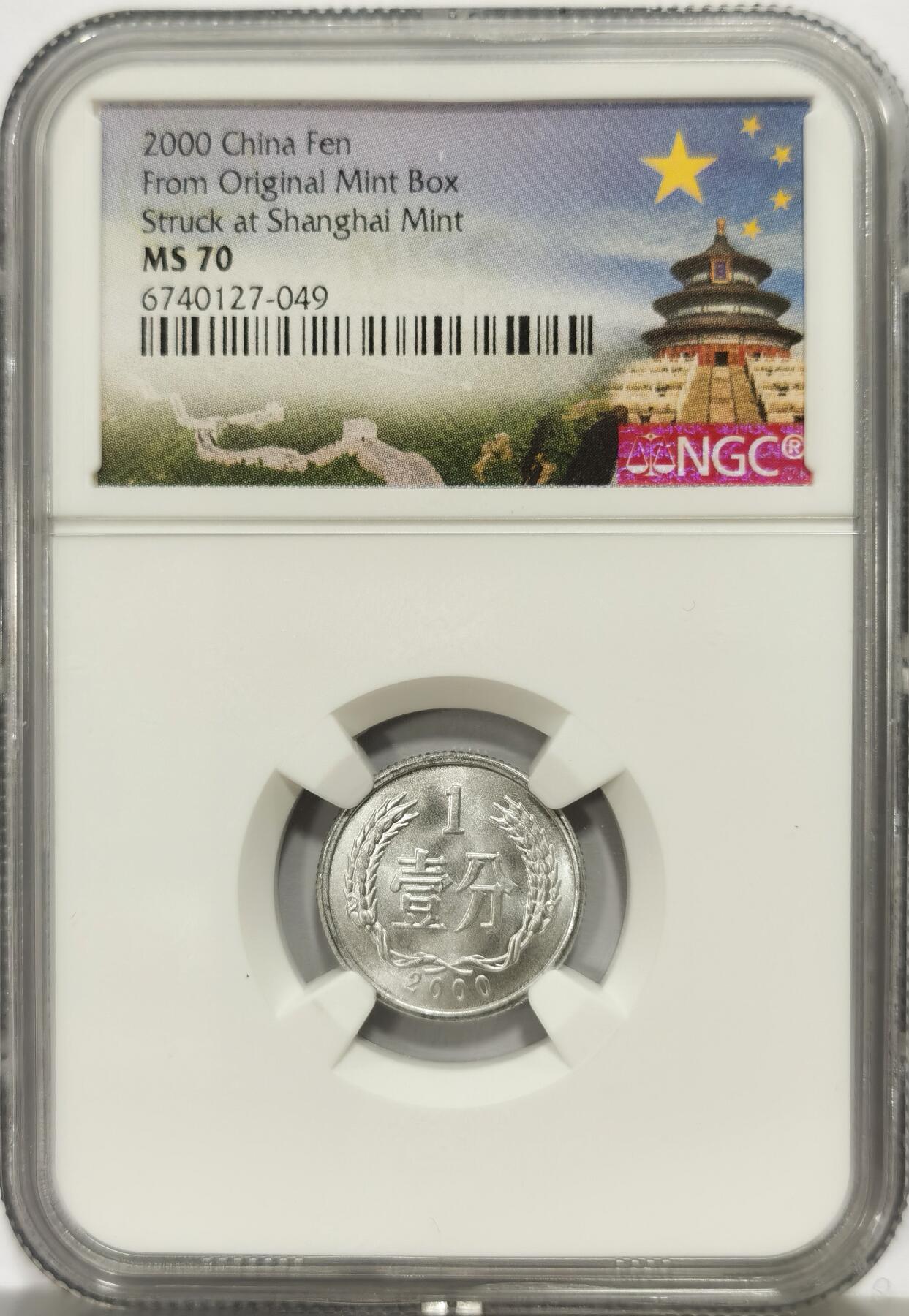 博洋堂世界钱币拍卖第159期（全场包邮）