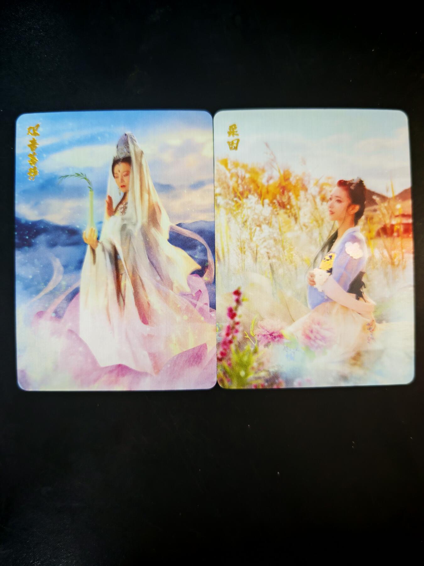 琦卡当当铺～第30期★★一大波美女正向你走来~支持寄存★★~【9点40结束】扫码加群抽[包邮券]~ 燎原文化-白蛇传-2张