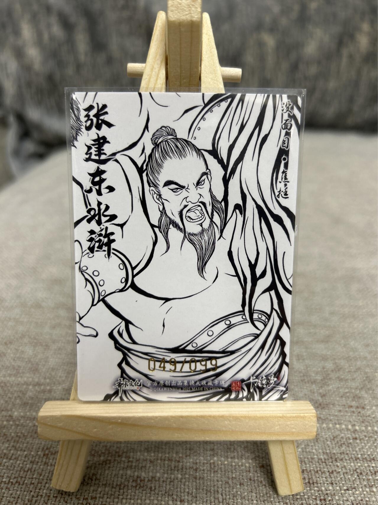 喜灰玩卡拍卖第四期，接代拍，免佣金帮卡友们拍卖，欢迎送拍，释放现金流，让自己有资金可以购买更多喜欢的卡牌，让别的卡友能淘到更多心仪的卡牌