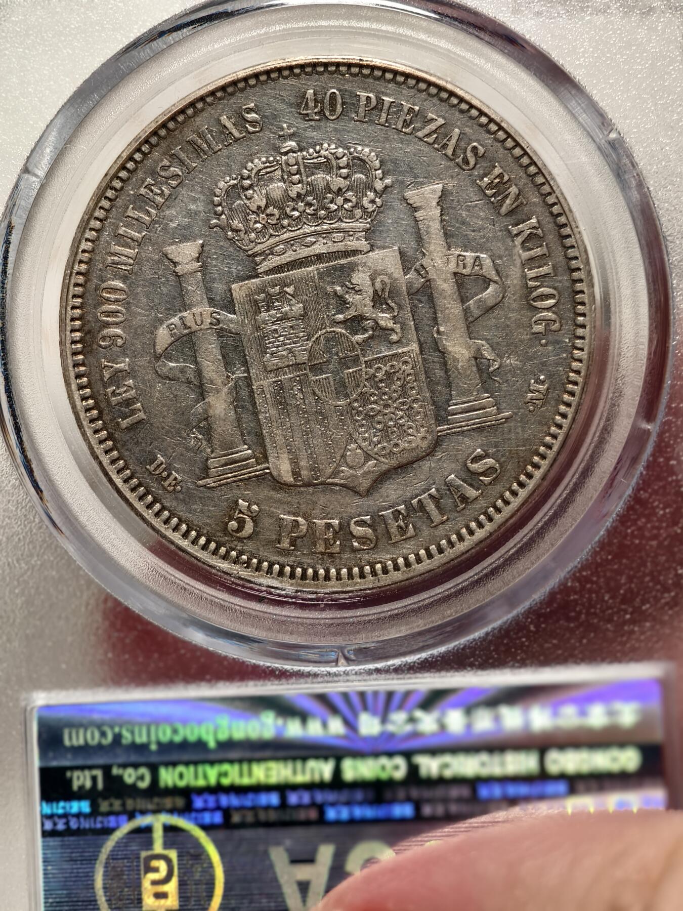 抚柳草堂-第十一期章牌钱币  奖章勋章限时免佣 满百包邮 放漏专场 1871西班牙5比塞塔双柱大银币 公博xf45重量标错应为24.9g  阿玛迪奥一世此人是意大利萨伏伊王朝的人在位仅两年多后背国徽中间是十字有别于波旁王朝的鸢尾花