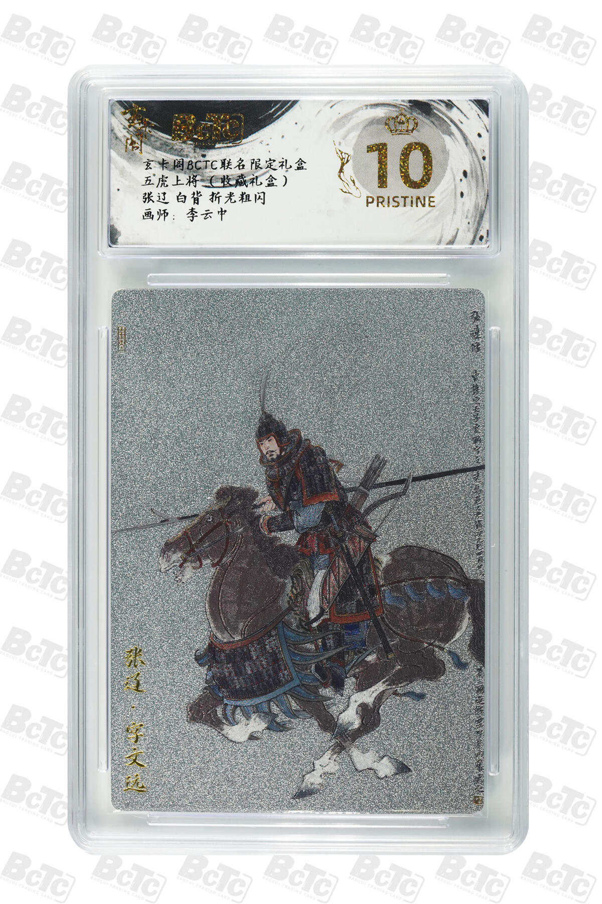 喜灰玩卡拍卖第四期，接代拍，免佣金帮卡友们拍卖，欢迎送拍，释放现金流，让自己有资金可以购买更多喜欢的卡牌，让别的卡友能淘到更多心仪的卡牌