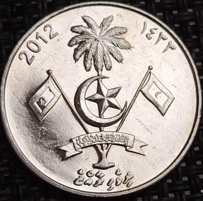 布加迪🐬～世界钱币(上海)🌾第 272 期 /  各国套币和散币 - 马尔代夫🇲🇻 2012年 1拉菲亚 25.91mm ~L1