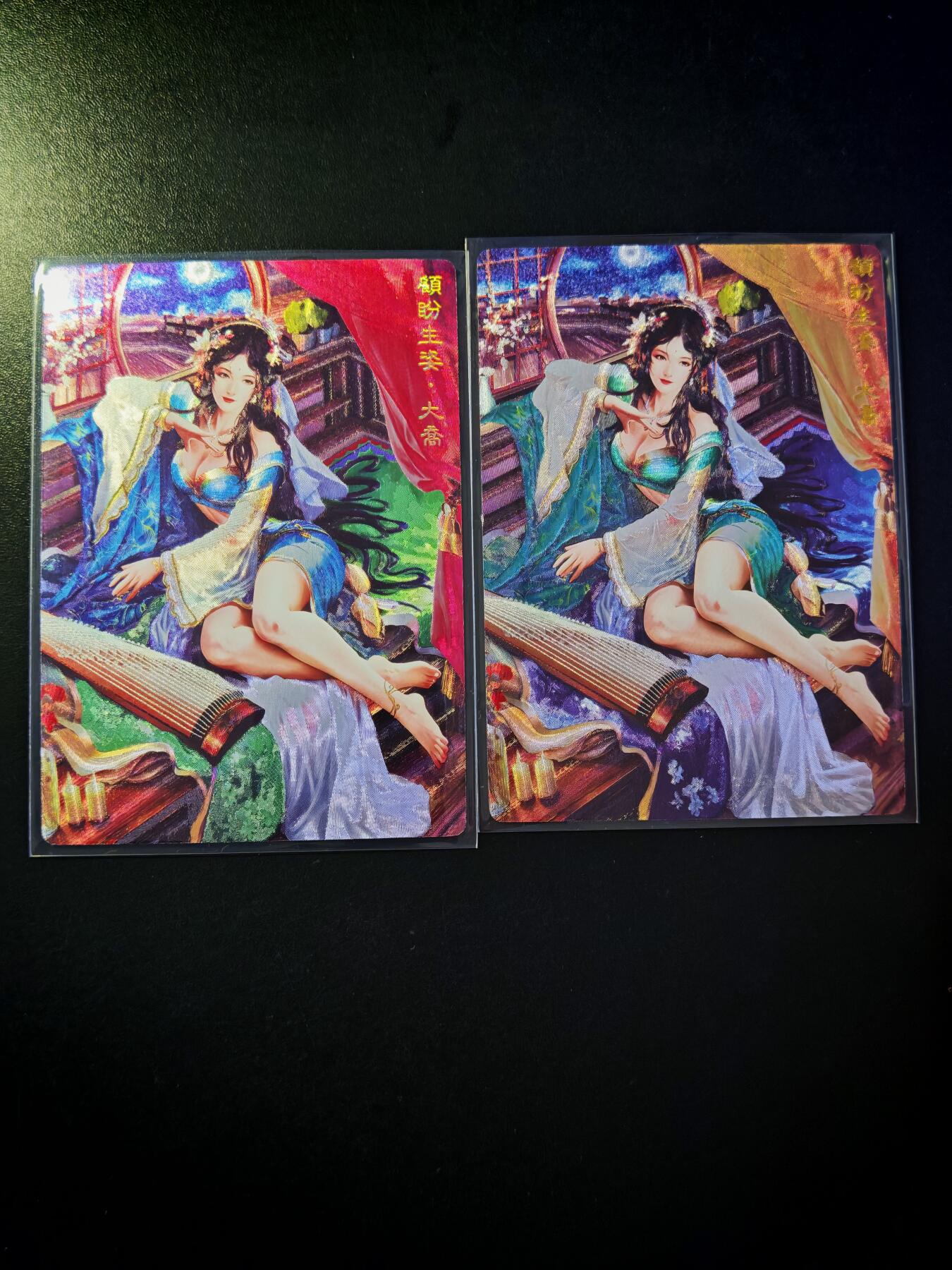 琦卡当当铺～第30期★★一大波美女正向你走来~支持寄存★★~【9点40结束】扫码加群抽[包邮券]~ 奇典 大乔 粗闪 异画+原画 对卡  一对  2张