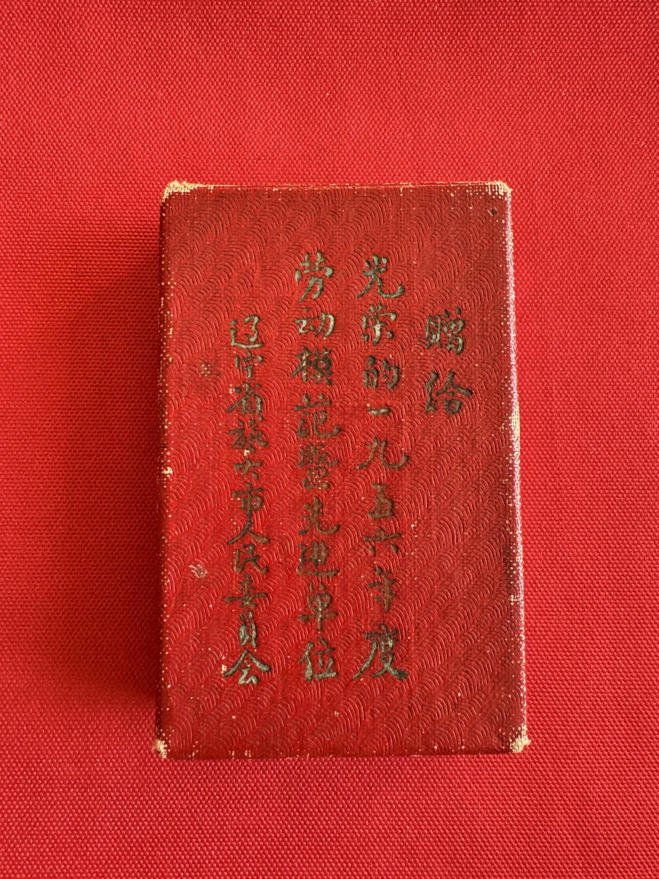 五哥徽章群   28号周三晚上八点4群联拍 铜章