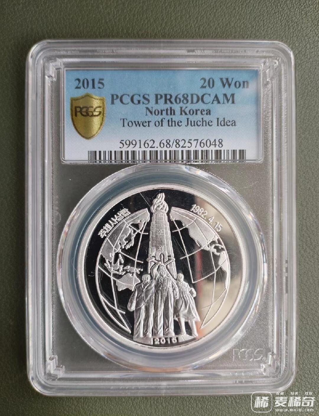 朝鲜15年主题思想一盎司银币