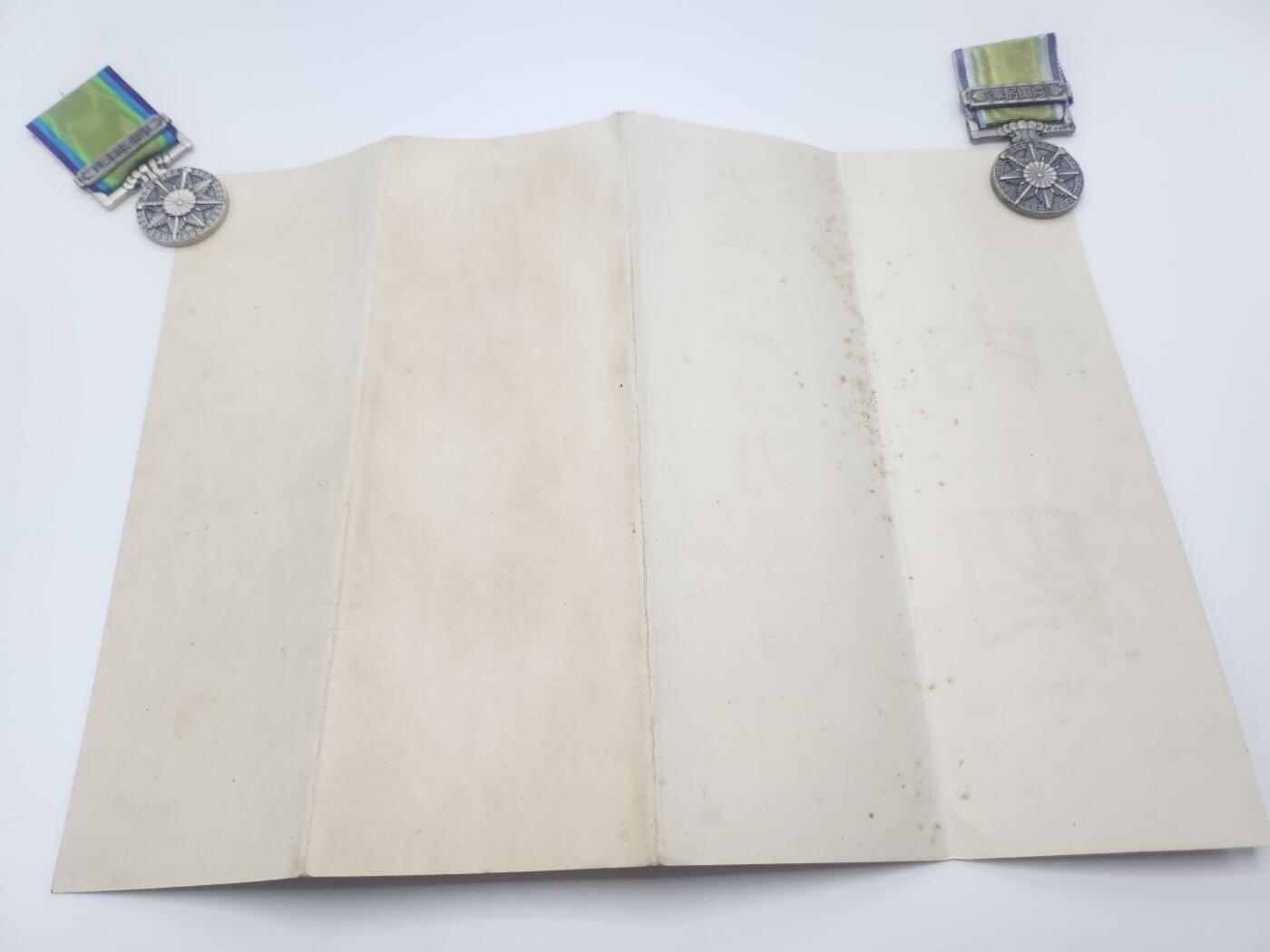 南水社首场拍卖 日本大正国势调查员任命状