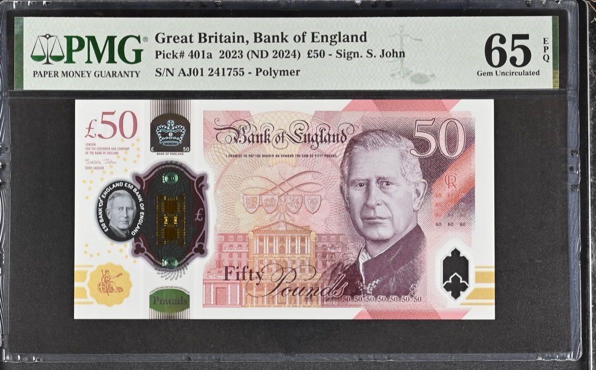 【炜奕收藏】，第五十八期，英属第三场