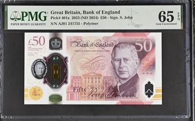 【炜奕收藏】，第五十八期，英属第三场 - 英国查尔斯50镑，PMG65，AJ01首发冠