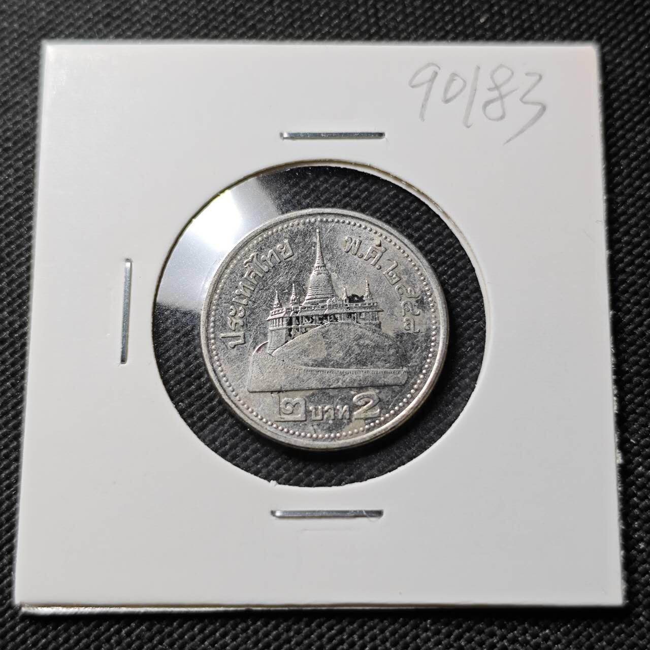 KK钱币收藏小铺  第390期  2月预留时间 周末发货  泰国2泰铢