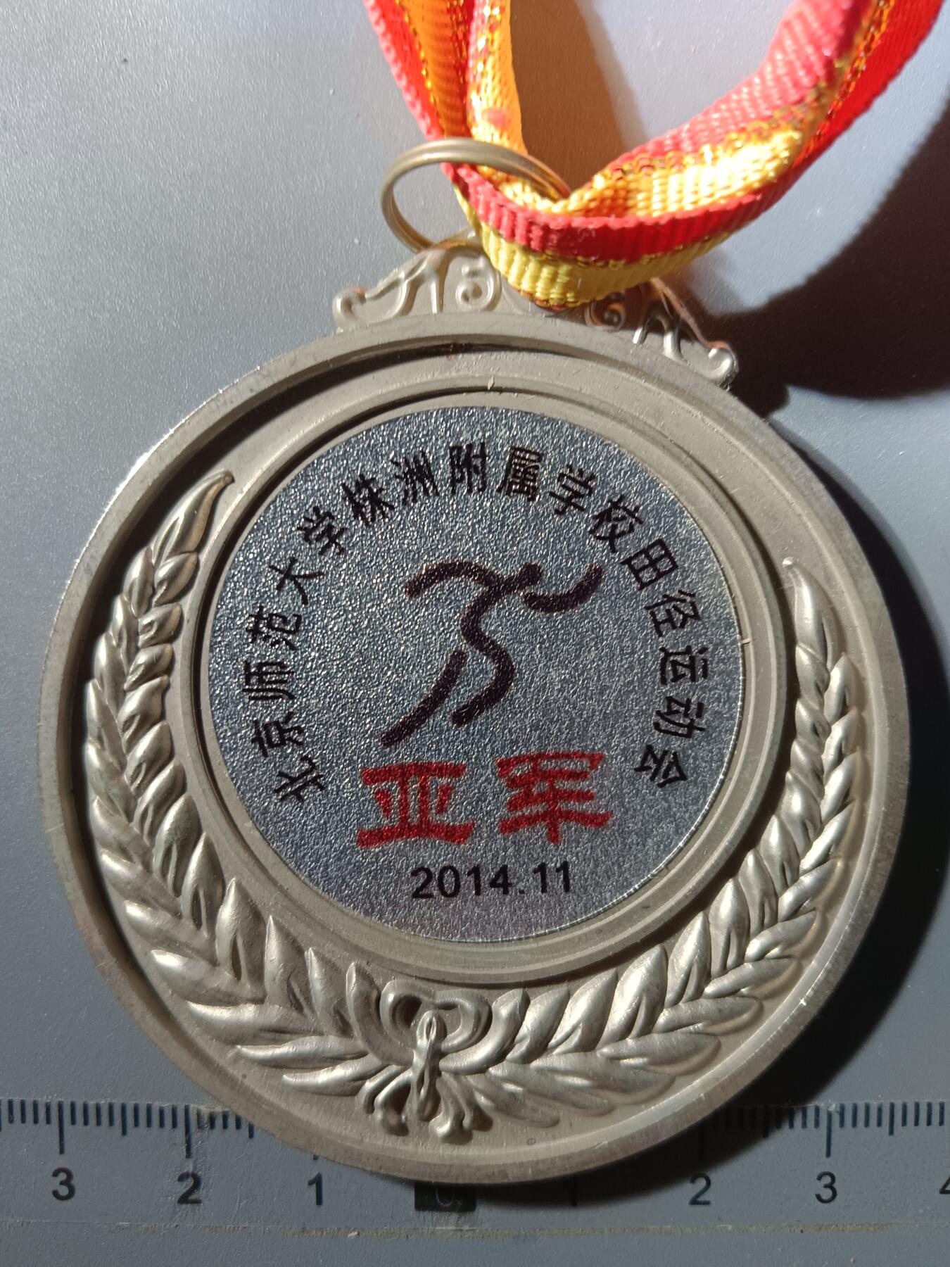 113期新疆红钱粟特钱币丝路钱币专场 纪念章