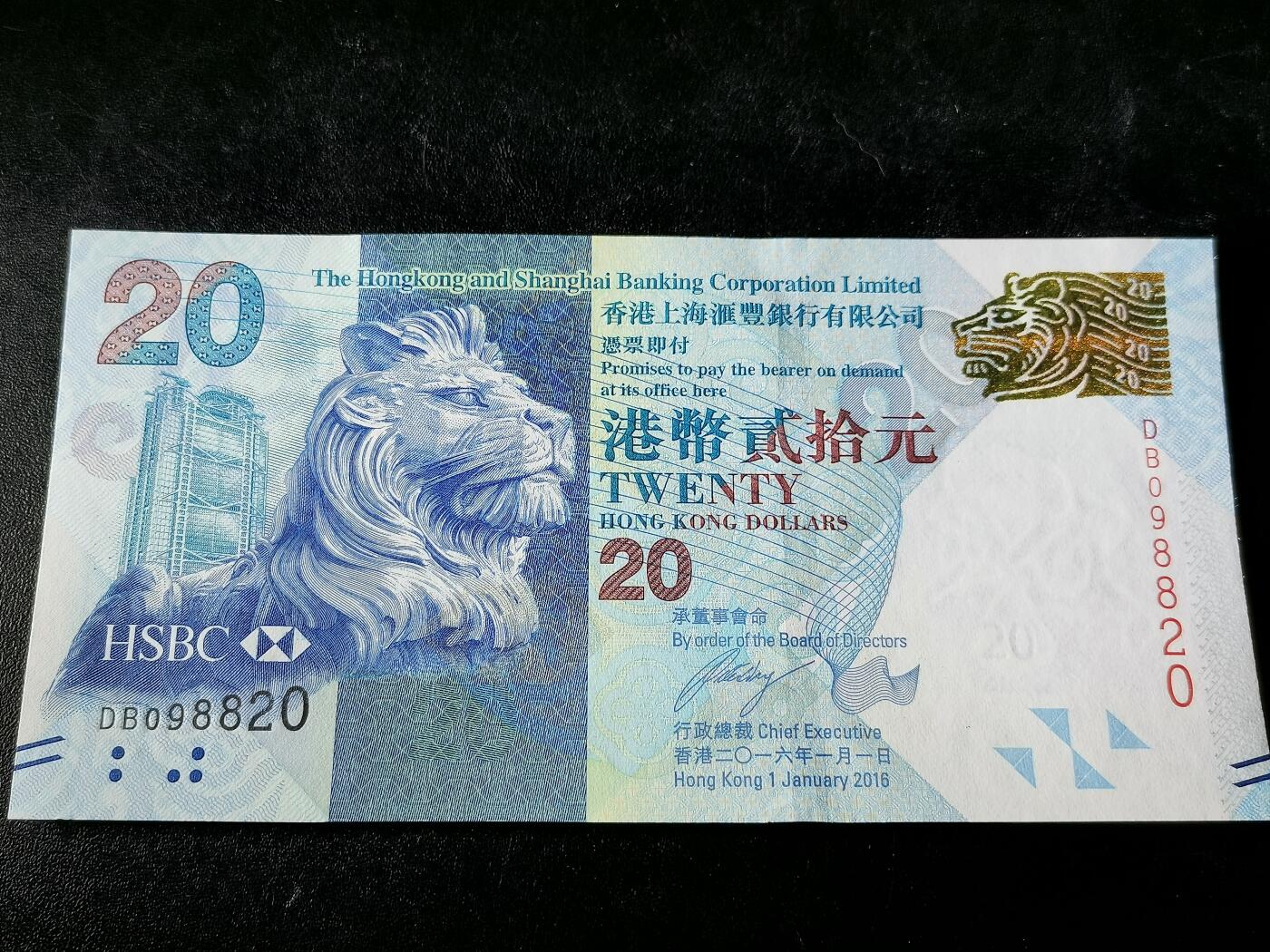 逸泉钱币2026A第五场A各国纸币沙俄散币纪念币系列A702-882 820香港汇丰银行贰拾元