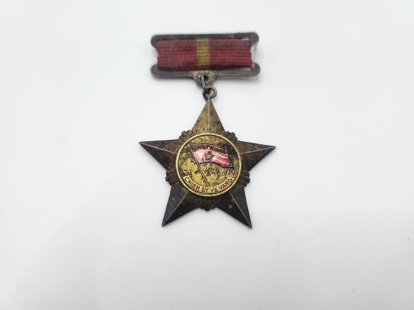 南水社首场拍卖 越南早期铜制小挂光荣战士勋章