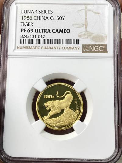 万国钱币拍卖第060期（万国六十期纪念大拍） - NGC PF69UC 1986中国生肖系列丙寅虎年精制150元金币 精制喷砂深度镜面 8g 917金 原盒原证状态难得