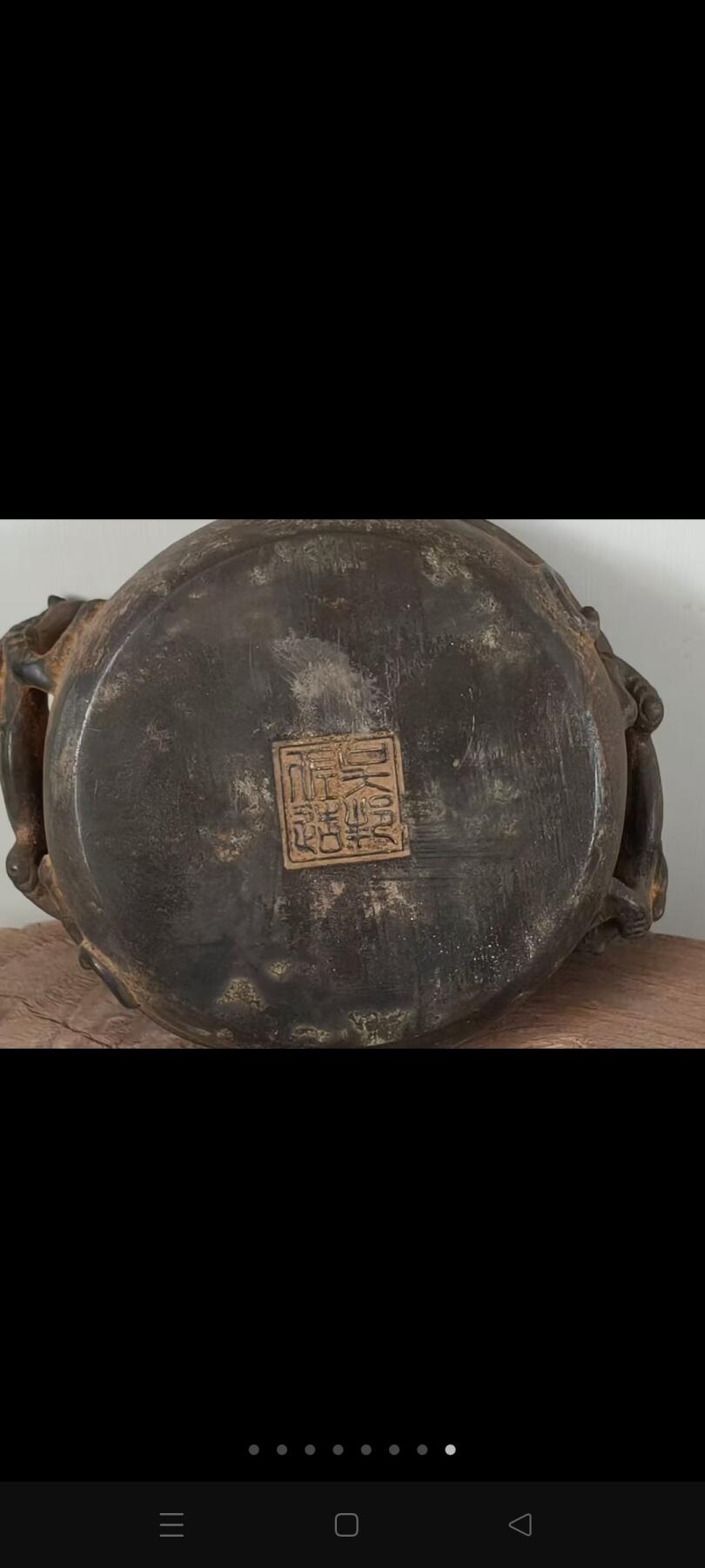 纯铜镂空盘龙小香炉一件。也可做烟灰缸用。包浆圆润自然皮克老辣。品相尺寸如图，完整牢固包老。