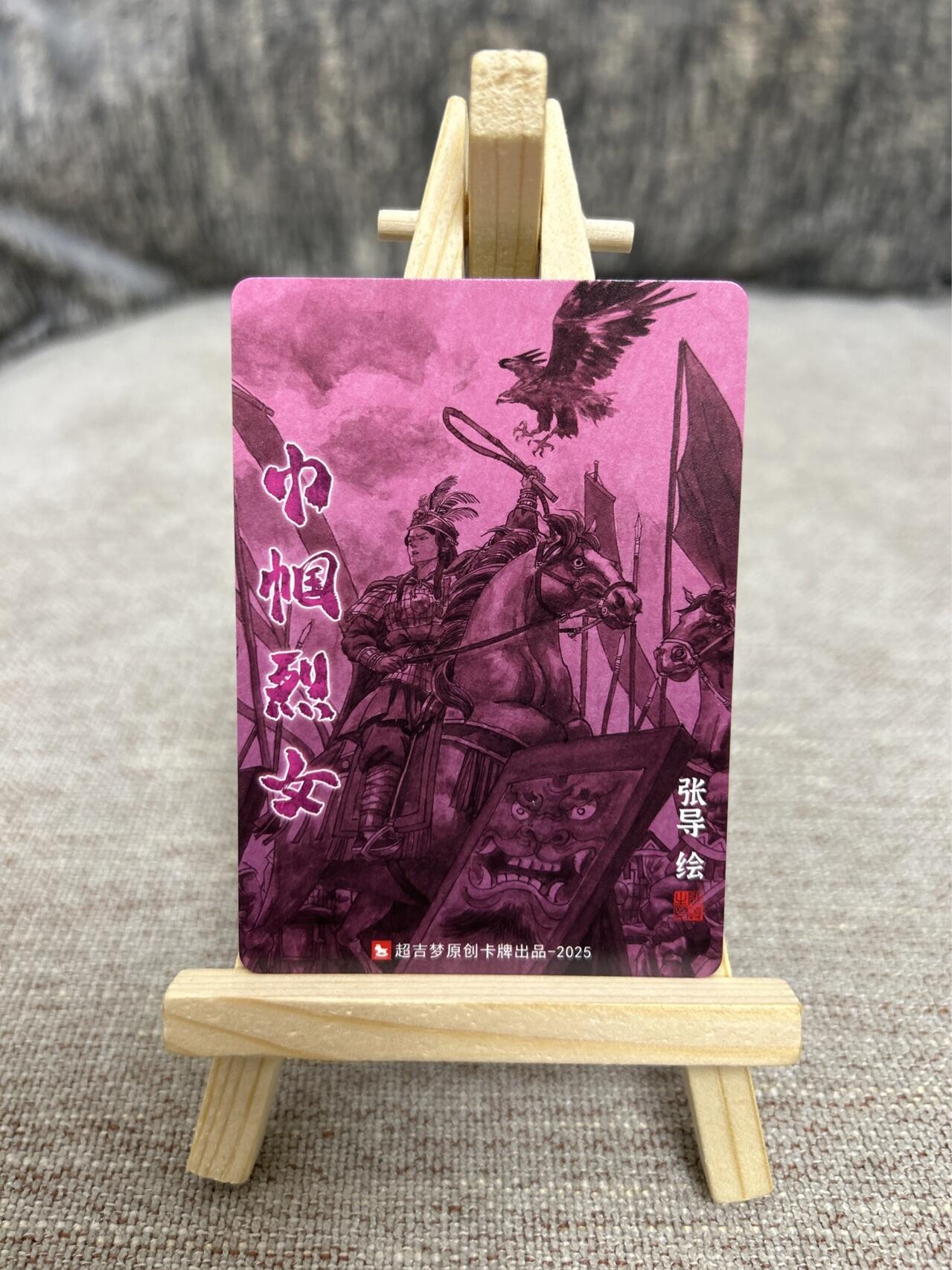 喜灰玩卡拍卖第四期，接代拍，免佣金帮卡友们拍卖，欢迎送拍，释放现金流，让自己有资金可以购买更多喜欢的卡牌，让别的卡友能淘到更多心仪的卡牌