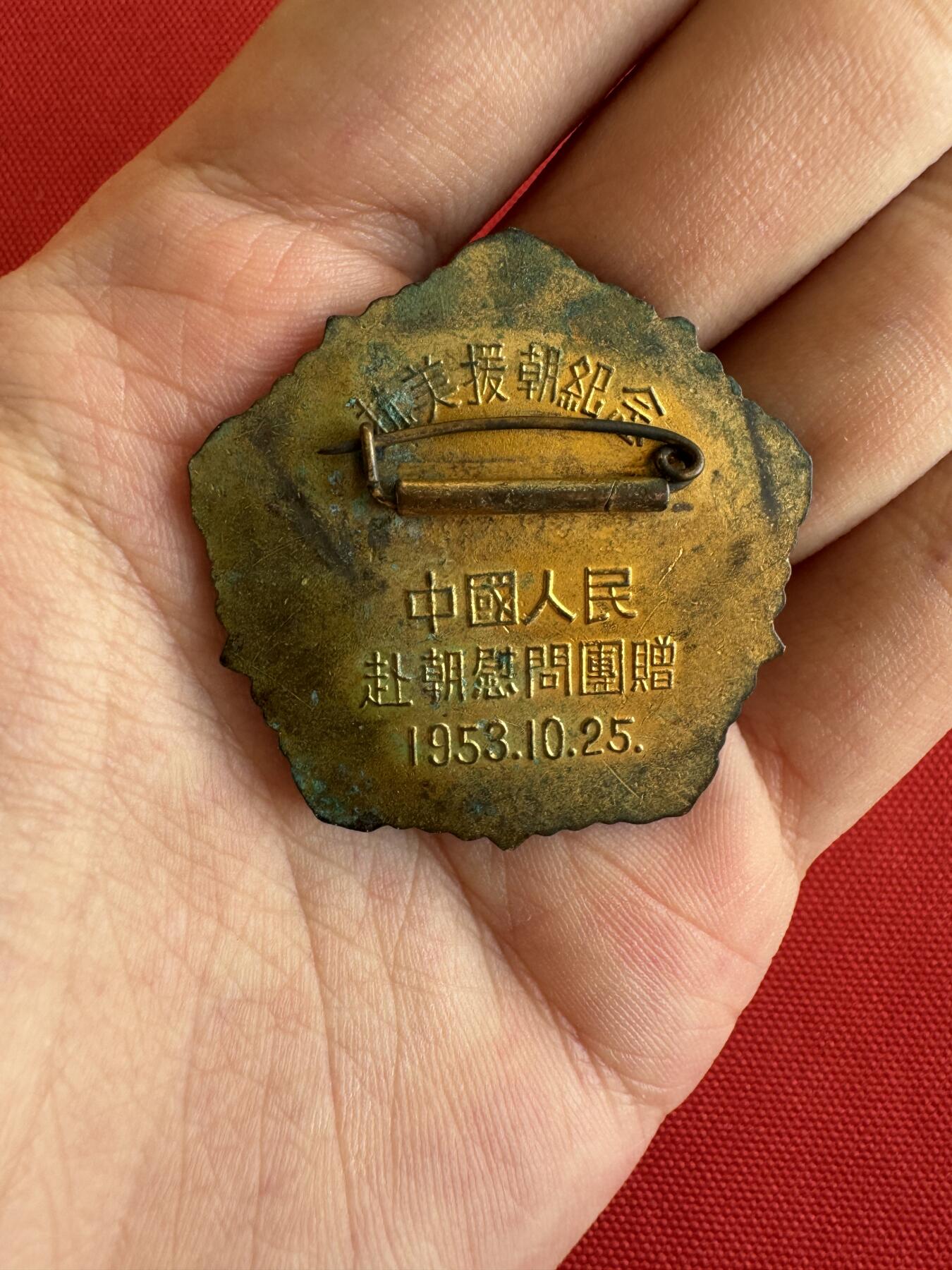 五哥徽章群   28号周三晚上八点4群联拍 铜章