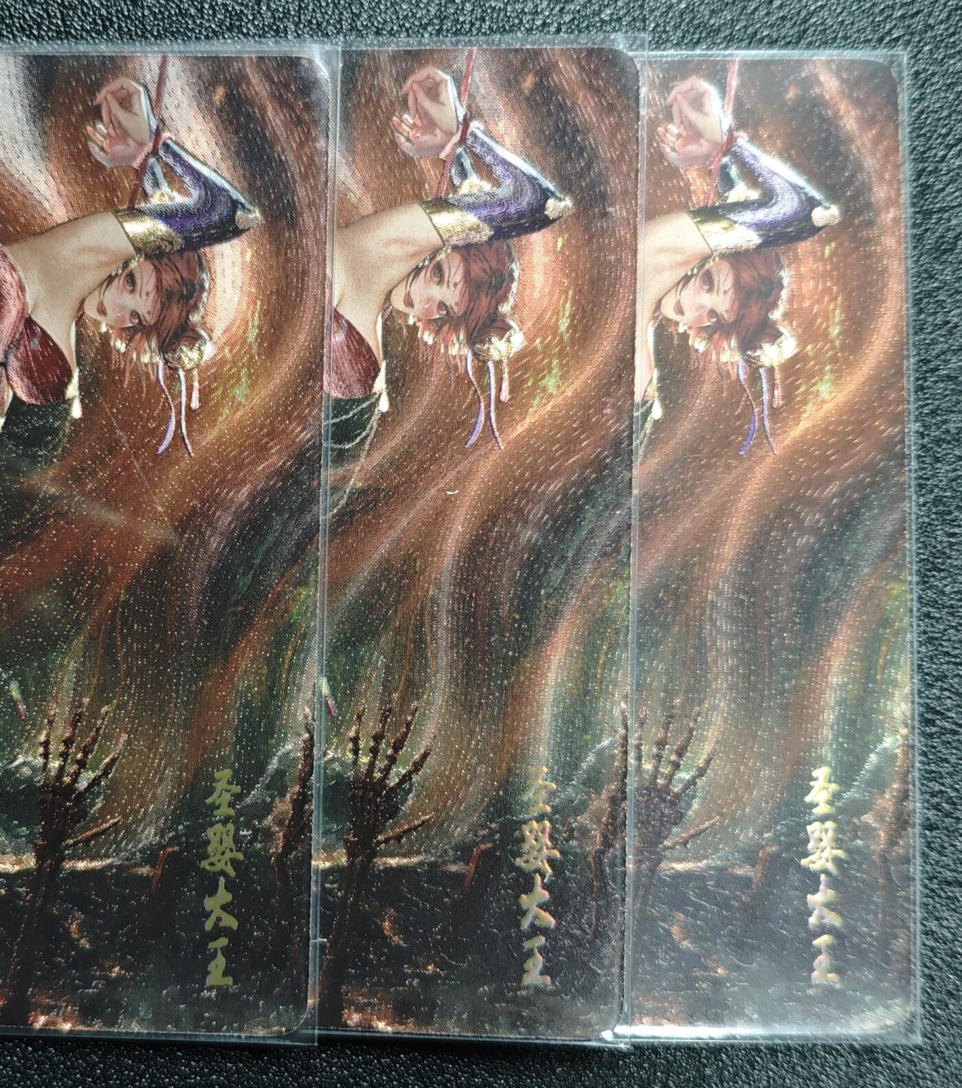 天玑星卡拍第168期《2.3周二截拍艺气风发》持续收拍收评中 满赠卡需备注 焱卡文化 幻西游 圣婴大王 粗闪 三渐变