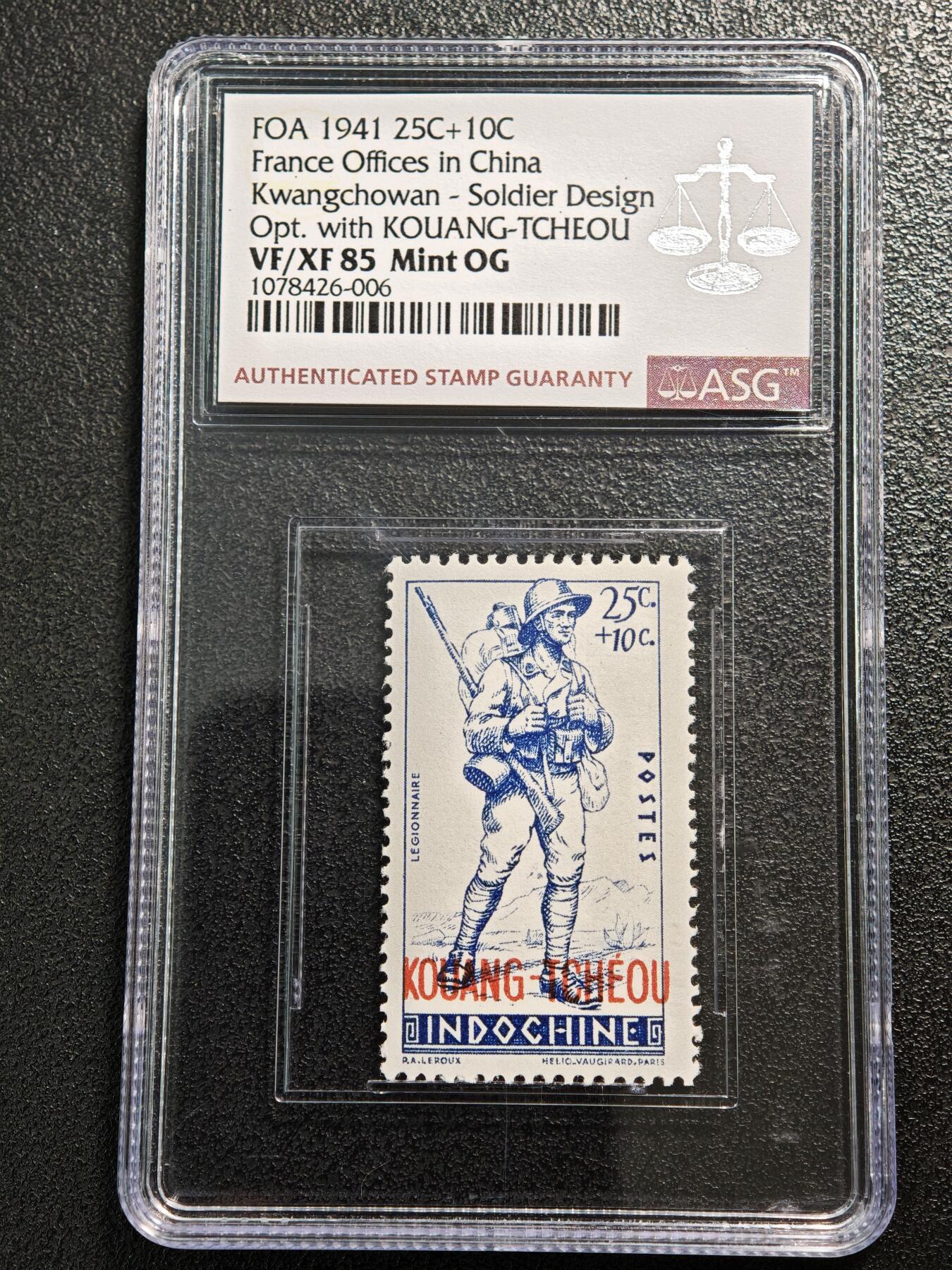 【德藏】世界币章拍卖第163期（拍品征集中~欢迎藏友联系） 1941年 法国在华客邮-广州湾加盖 远征军附捐25分+10分邮票 ASG VF/XF85 Mint OG