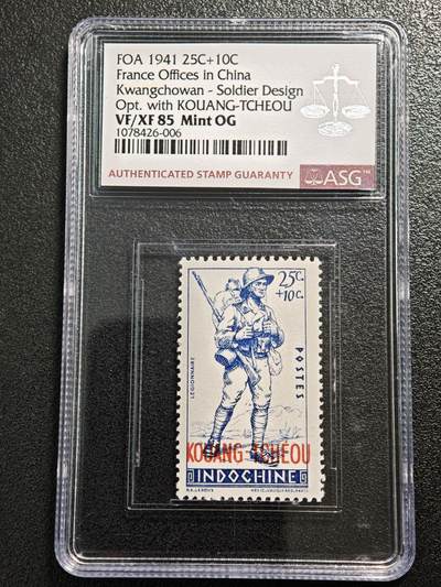 【德藏】世界币章拍卖第163期（拍品征集中~欢迎藏友联系） - 1941年 法国在华客邮-广州湾加盖 远征军附捐25分+10分邮票 ASG VF/XF85 Mint OG