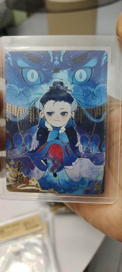 秋原瞳的小店第三十五期（年终大促2/3.进货入册的千万别错过，年味越来越浓了，无限接近快乐的时候那是最快乐的） - 卡游三国龙年礼盒148/666曹操，曹老板3号