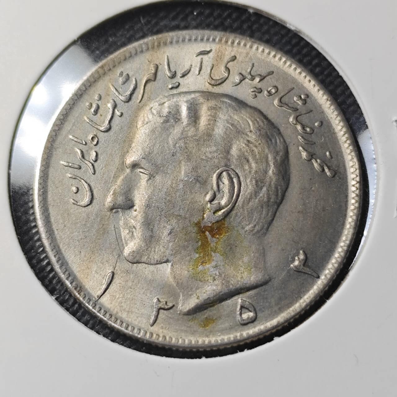 KK钱币收藏小铺  第390期  2月预留时间 周末发货  伊朗20里亚尔 品不错