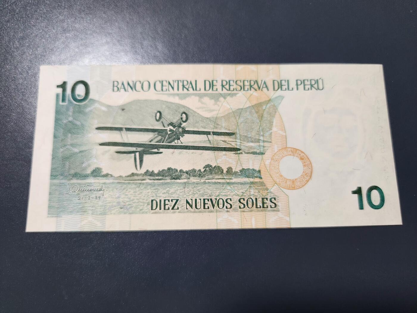 1月27号晚上8点 外国纸币自动截拍第14场 秘鲁1997年10索尔 近新极美品