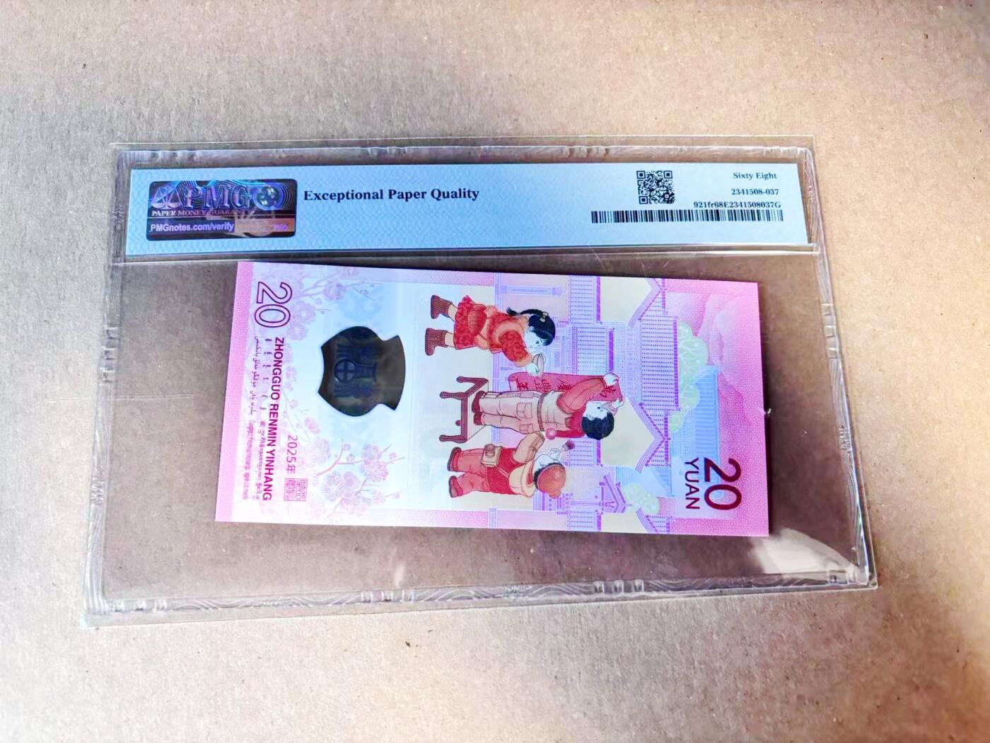 【Blue Auction】世界纸币精拍第780期——18级TOP拍卖/信誉/品质/专业/高效💫