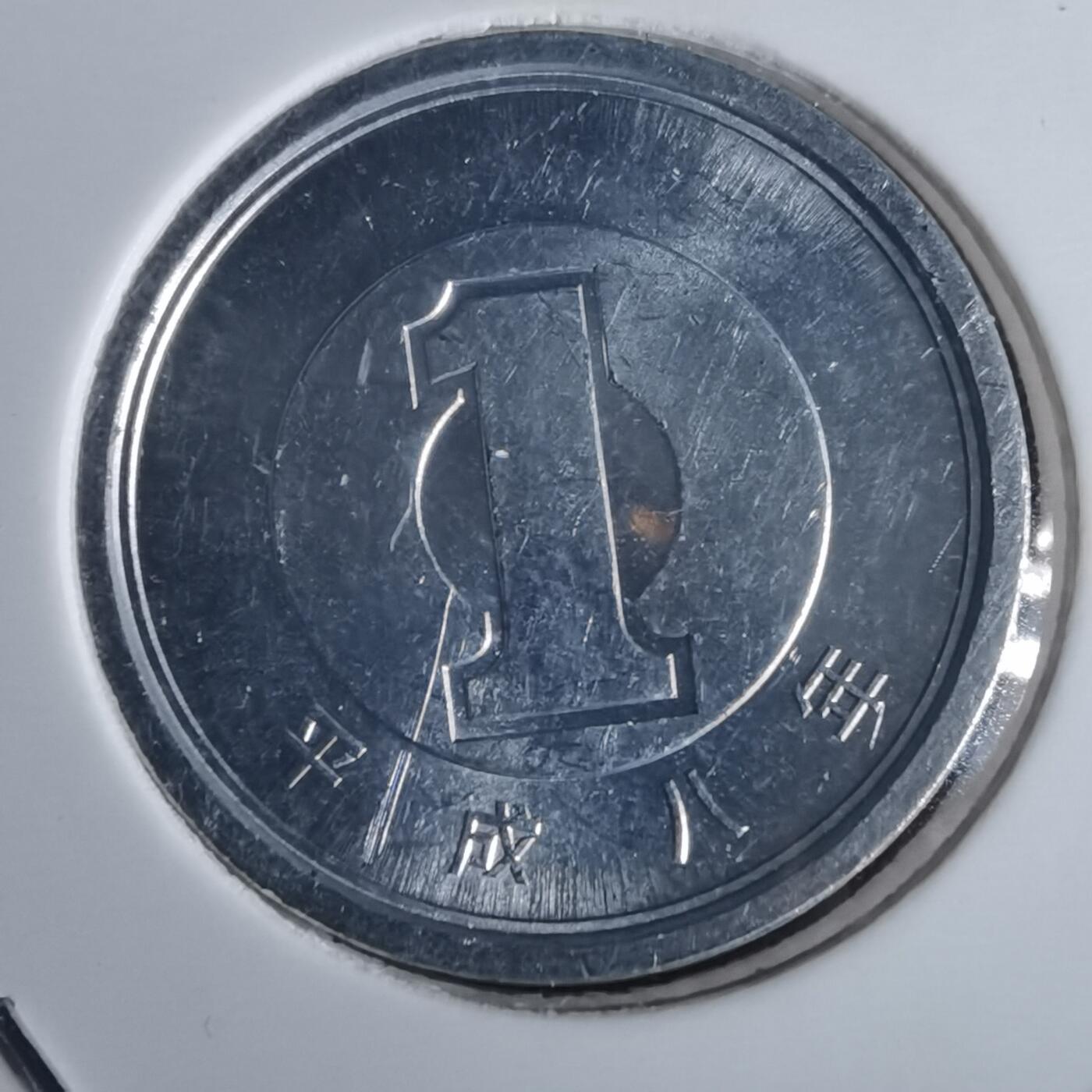 沼泽如烟--第977场 平成八年一元