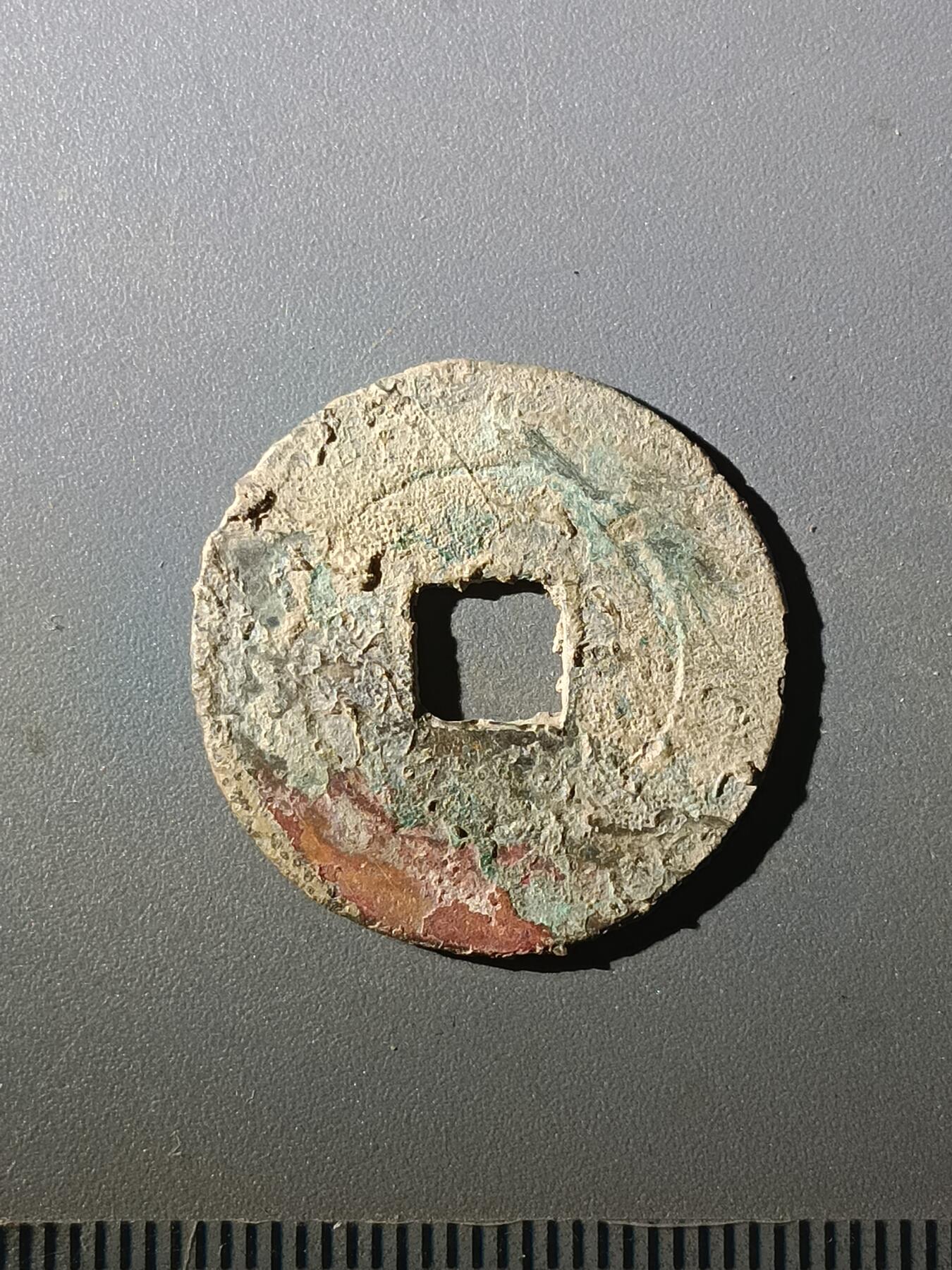 113期新疆红钱粟特钱币丝路钱币专场 丙1钱币版式