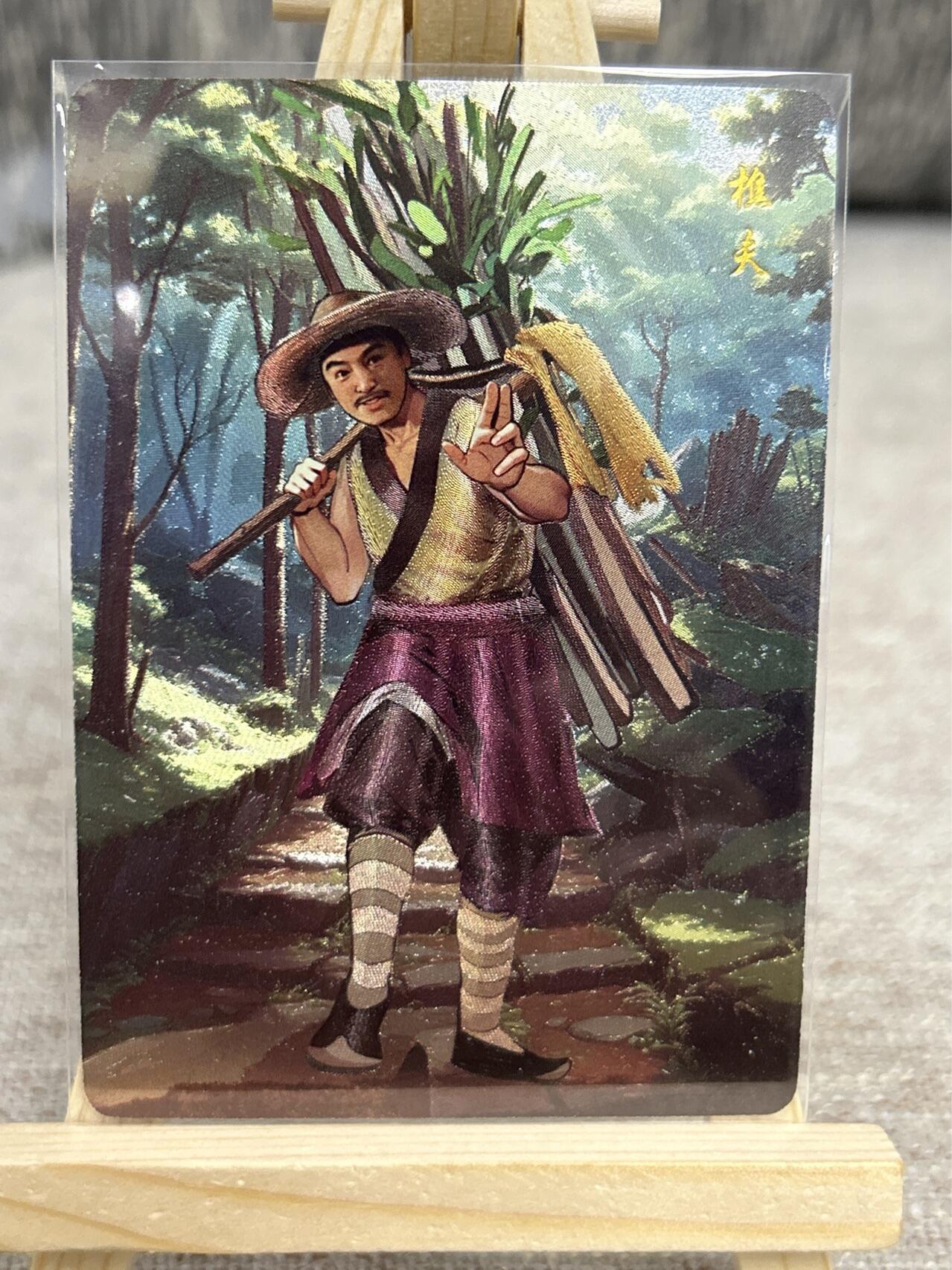 喜灰玩卡拍卖第四期，接代拍，免佣金帮卡友们拍卖，欢迎送拍，释放现金流，让自己有资金可以购买更多喜欢的卡牌，让别的卡友能淘到更多心仪的卡牌