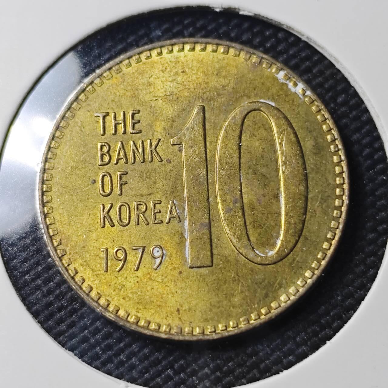 KK钱币收藏小铺  第390期  2月预留时间 周末发货  1979韩国10韩元铜币 石塔